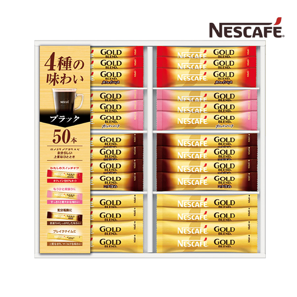 ネスカフェ ゴールドブレンド プレミアムスティックブラックギフトセット