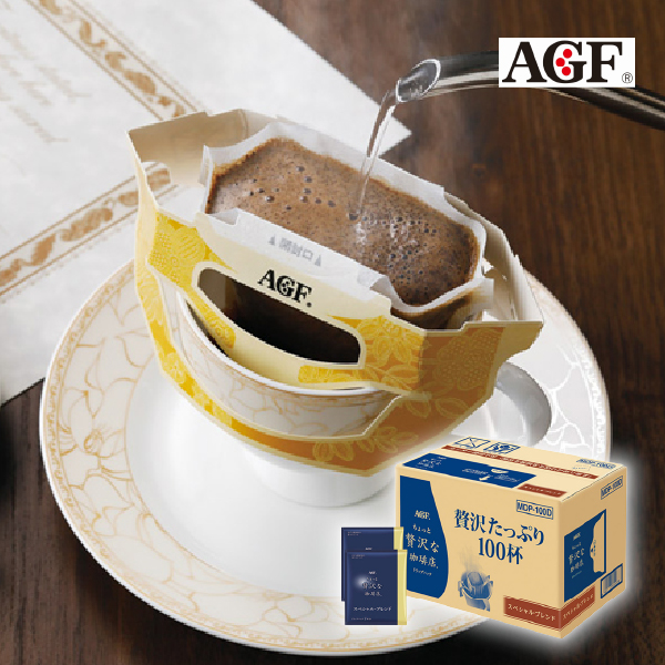 AGF ちょっと贅沢な珈琲店 ドリップパックスペシャル･ブレンド