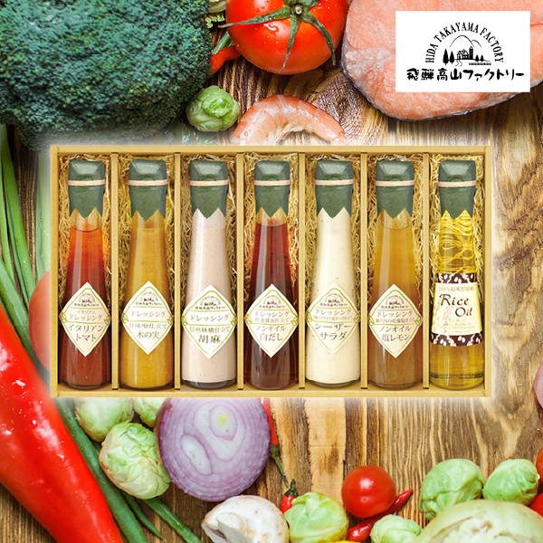 飛騨高山ファクトリー ～食菜味～すこやかドレッシングギフト