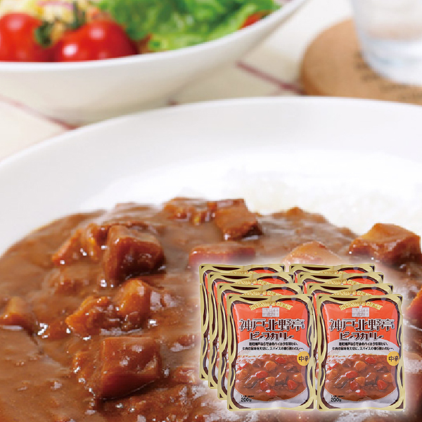 神戸北野亭 ビーフカリー 中辛8食