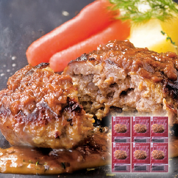 群馬「赤城牛のとりやま」 赤城牛ハンバーグ