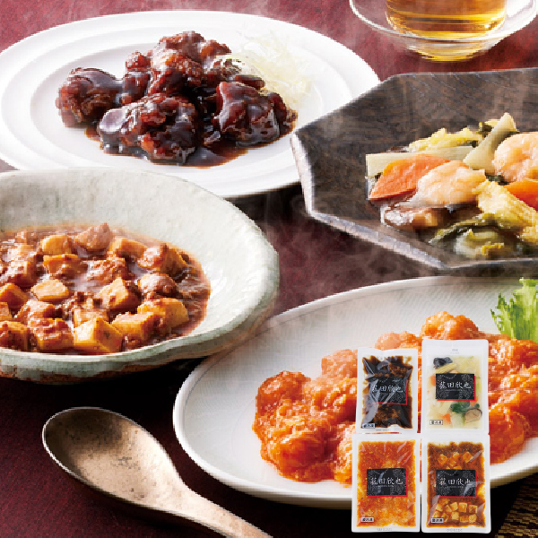 「菰田欣也」監修 本格中華4種セット