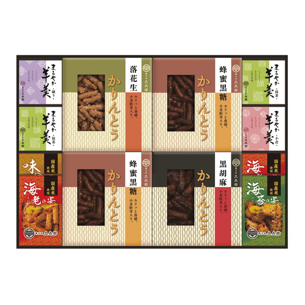 かりんとう・あられ・羊かん詰合せC