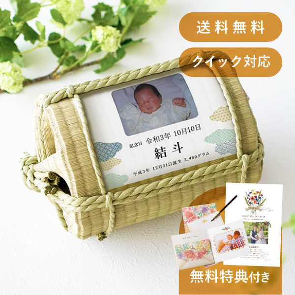 10％OFF】【5/7までの限定価格】体重米（俵） 新潟県産こしひかり