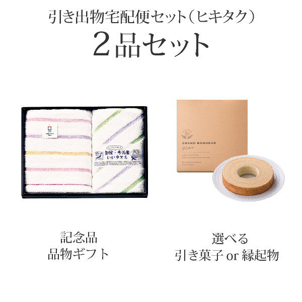 いいタオル ふっくらふわふわ タオルセット フェイス1pウォッシュ1p Jeyu0k552v キッチン 日用品 文具 Tecnonautasbolivia Com いいタオル ふっくらふわふわ タオルセット フェイス1pウォッシュ1p Jeyu0k552v キッチン 日用品 文具 Tecnonautasbolivia Com