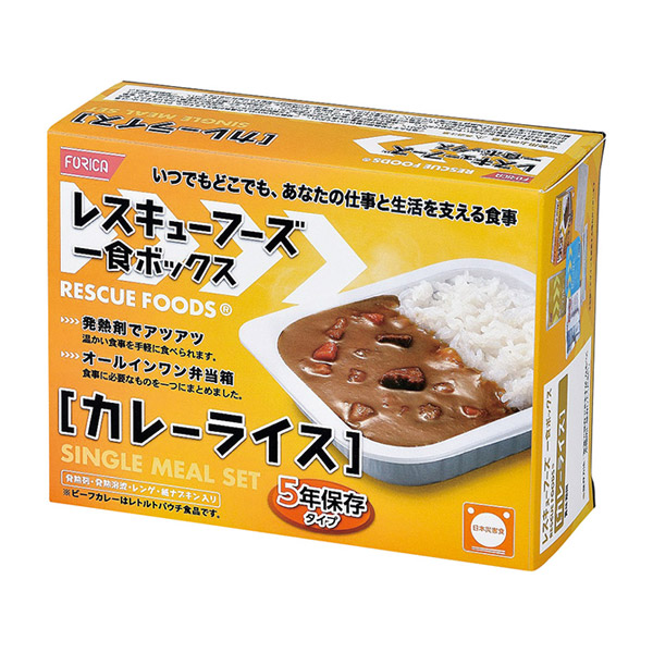 12％OFF】FORICA レスキューフーズ 一食ボックス カレーライス