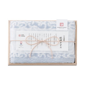 今治謹製 紋織タオル フェイスタオル（ブルー）