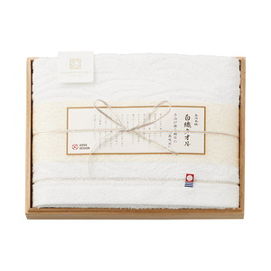 今治謹製 白織タオル 木箱入りバスタオル