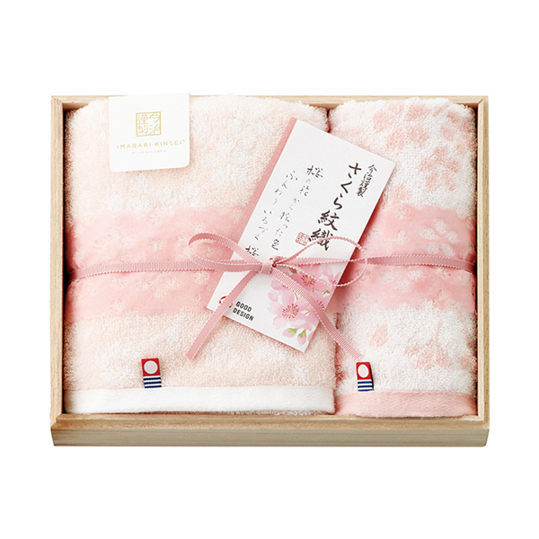 今治謹製 さくら紋織