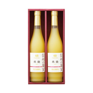 りんご村からのおくりもの 信州の果実 林檎ジュースセット C