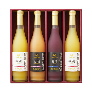 りんご村からのおくりもの 信州の果実 アソートジュースセット C