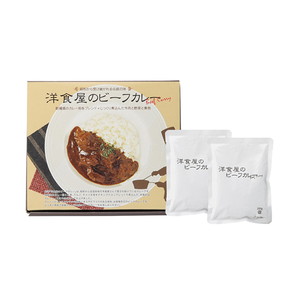 洋食屋さんのビーフカレー 2食入