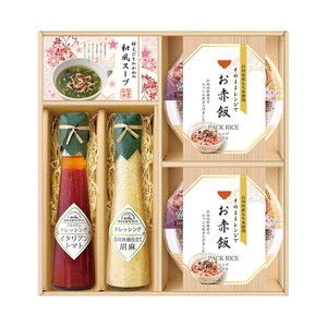 飛騨高山ファクトリー 赤飯とドレッシングのお祝御膳 A