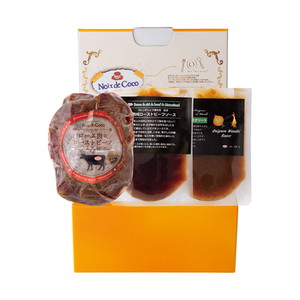 【送料無料】大阪「ノワ･ド･ココ」黒毛和牛A4ランクロースのローストビーフ