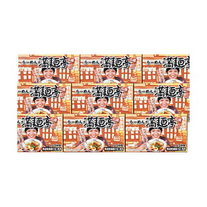 【送料無料】尾道ラーメン「満麺亭」