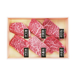 【送料無料】6大ブランド和牛食べ比べミニステーキ