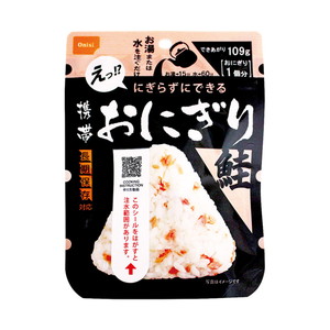 尾西の携帯おにぎり（長期保存対応）鮭