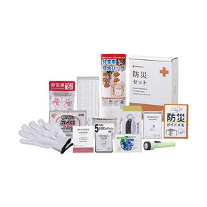 緊急防災13点セット