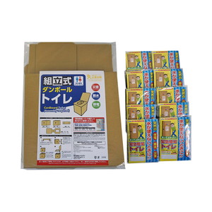 組立式ダンボールトイレ10回分セット