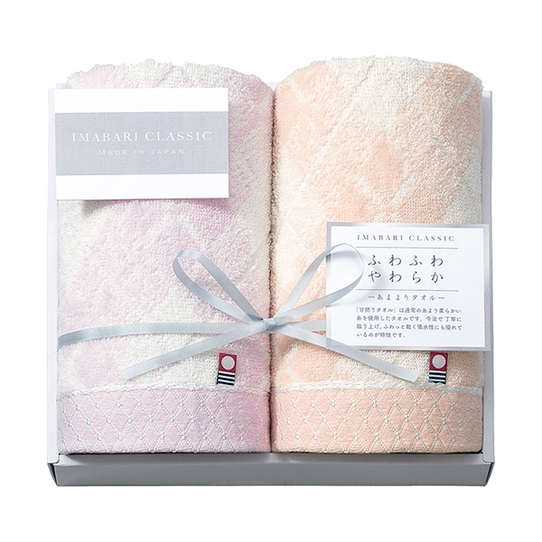 今治クラシック