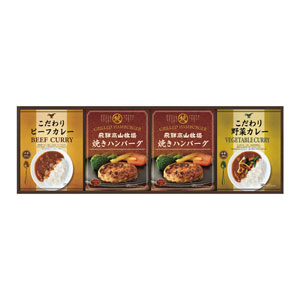 飛騨高山牧場 焼きハンバーグ＆こだわりカレーセットA