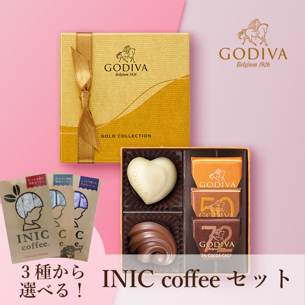 
【PIARY限定】GODIVA ときめく心 G キューブ アソートメント ミニハート缶（ 5 粒入） + 選べるINIC coffee アロマシリーズ
