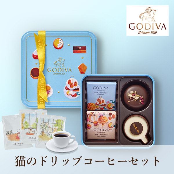 7％OFF】遅れてごめんね☆【PIARY限定】GODIVA アフタヌーン スイーツ