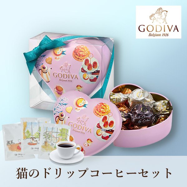 GODIVA ゴディバ アフタヌーン スイーツ アソートメント（21粒入） - 菓子