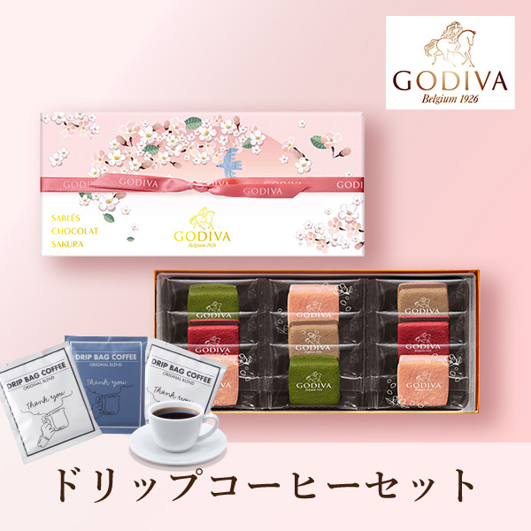 【PIARY限定】GODIVA サブレショコラ 桜 (9個入) +Thank you 3P BOX