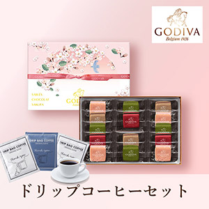 PIARY限定】GODIVA サブレショコラ 桜 (14個入) +選べるINIC coffee