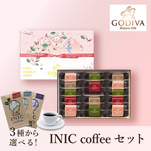 PIARY限定】GODIVA サブレショコラ 桜 (14個入) +猫と珈琲と私 3P BOX