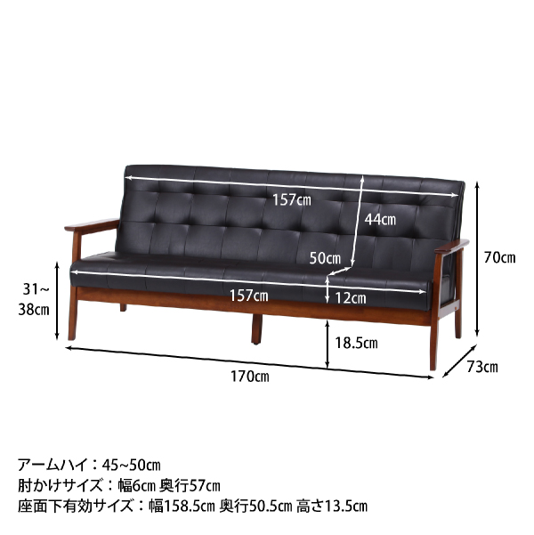 34%OFF】【送料無料】バイキャストPUレザーソファ 3人掛け 34%OFF】【送料無料】バイキャストPUレザーソファ 3人掛け