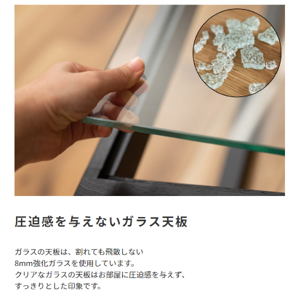 送料無料】天然木フレームガラステーブル|インテリア・雑貨なら