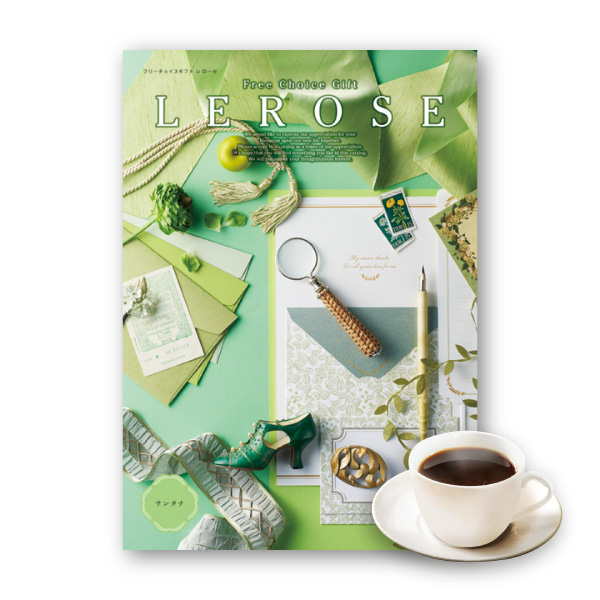 カタログギフト レローゼ【4400円コース】サンタナ