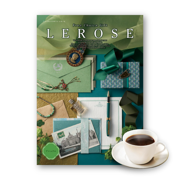 カタログギフト レローゼ【5900円コース】アシュラム