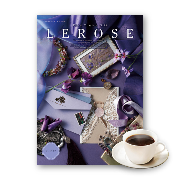 カタログギフト レローゼ【15900円コース】コーデリア