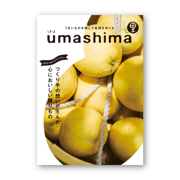 カタログギフト うましま【4900円コース】里