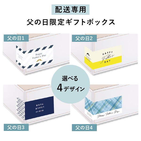 父の日プレゼント 父の日プレゼント専用ギフトセット(グルメセット)アディダス