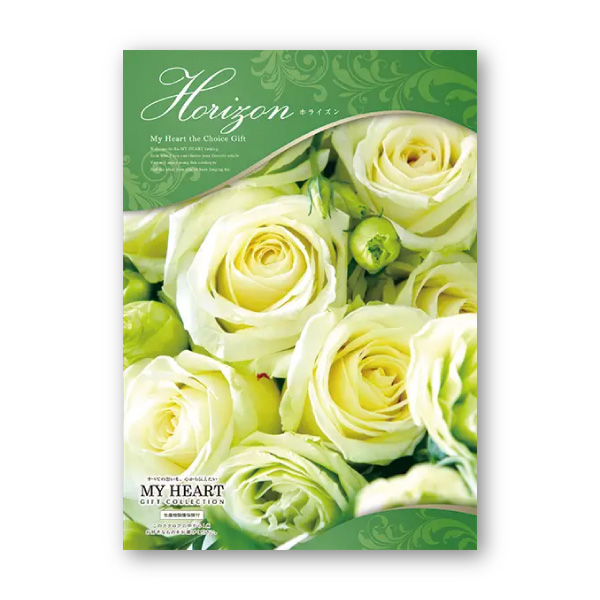 カタログギフト マイハート【2900円コース】ホライズン