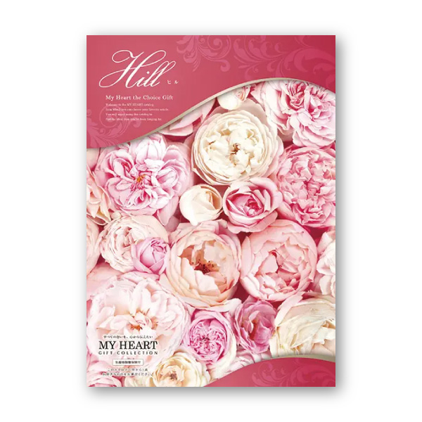 カタログギフト マイハート【3900円コース】ヒル