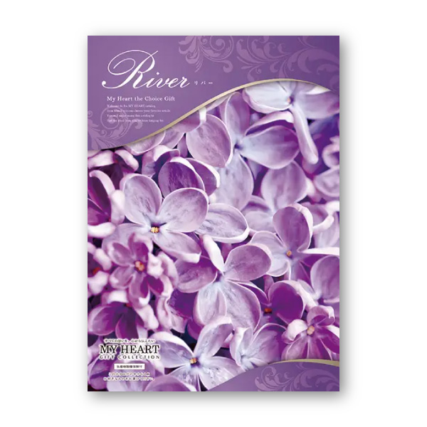 カタログギフト マイハート【4400円コース】リバー