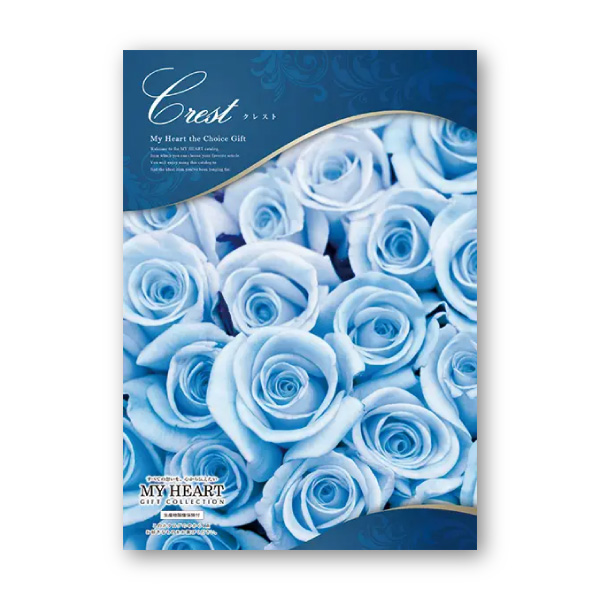 カタログギフト マイハート【10900円コース】クレスト