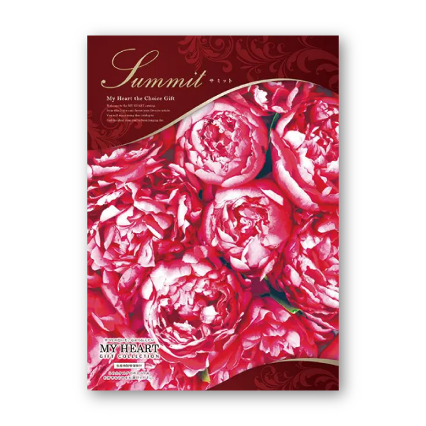 カタログギフト マイハート【30900円コース】サミット