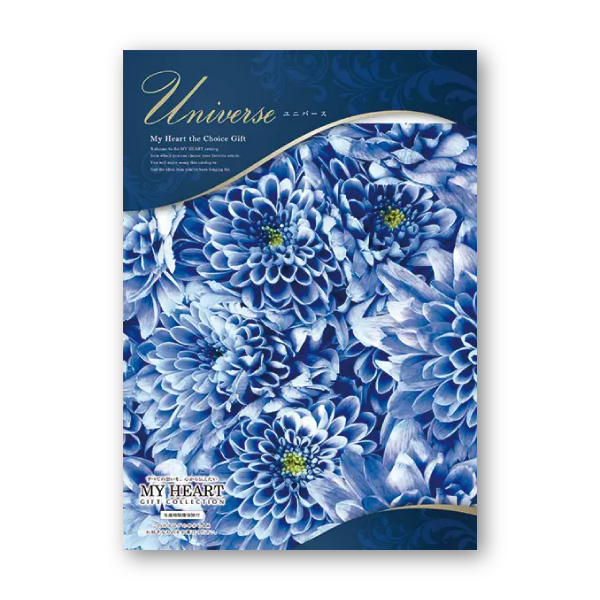 カタログギフト マイハート【50900円コース】ユニバース