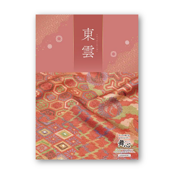 カタログギフト 舞心（まいこ）【3900円コース】東雲（しののめ）