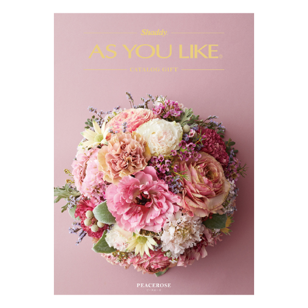 カタログギフト アズユーライク（洋）【3900円コース】ピースローズ