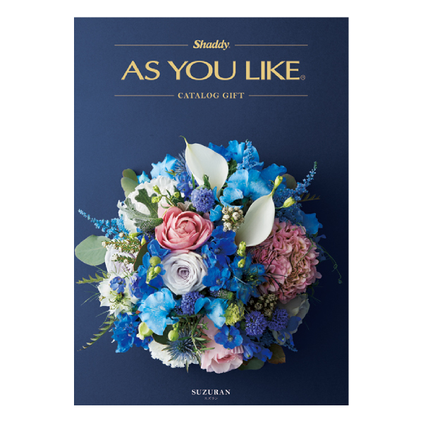 カタログギフト アズユーライク（洋）【15900円コース】スズラン