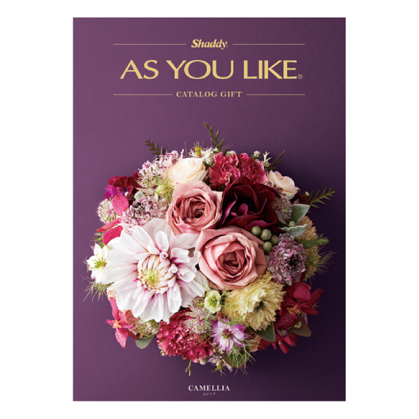 カタログギフト アズユーライク（洋）【30900円コース】カメリア