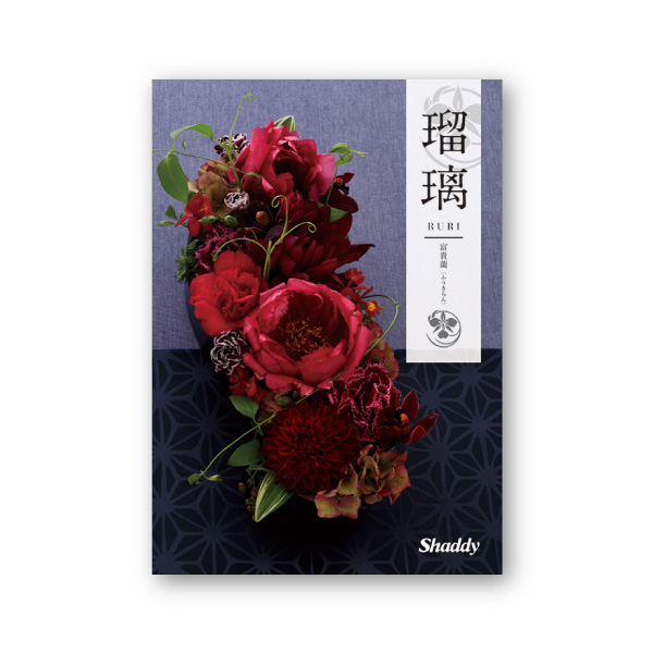 カタログギフト アズユーライク（和）【100900円コース】富貴蘭（ふうきらん）