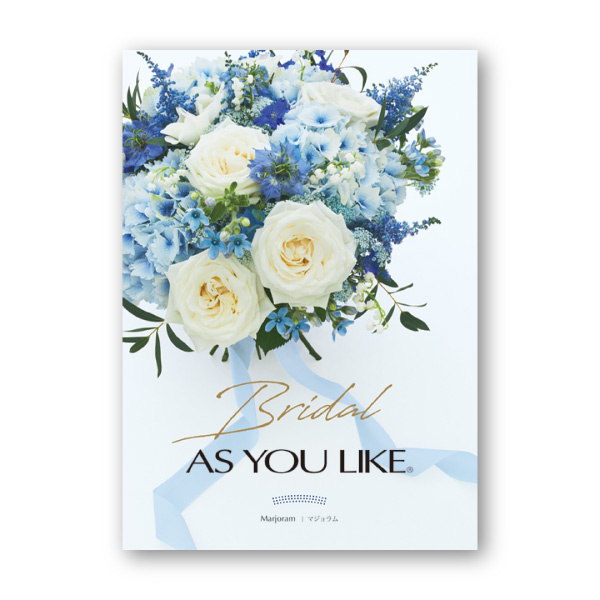 カタログギフト ブライダルアズユーライク【5900円コース】マジョラム